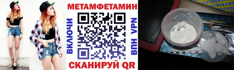 АМФ 97%  купить наркотики сайты  Удомля 