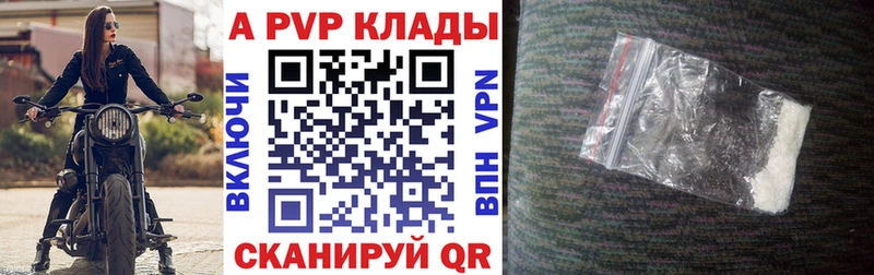 Alpha-PVP VHQ  Удомля 