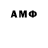 Метадон белоснежный Asylgul Omorova