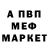 АМФЕТАМИН VHQ Joshola