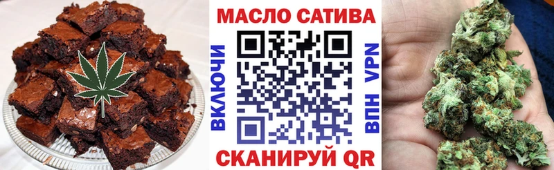 Печенье с ТГК марихуана Удомля
