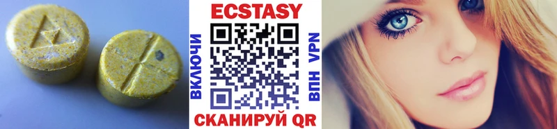блэк спрут ссылки Удомля Ecstasy диски