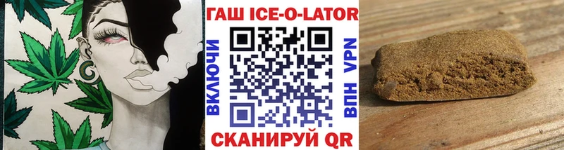 Гашиш убойный  блэк спрут зеркало  Удомля 