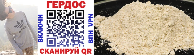 KRAKEN рабочий сайт  Удомля  Героин Heroin 