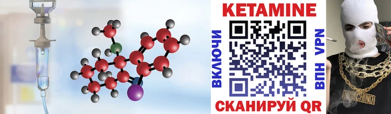 гидра зеркало  даркнет сайт  Удомля  Кетамин ketamine 
