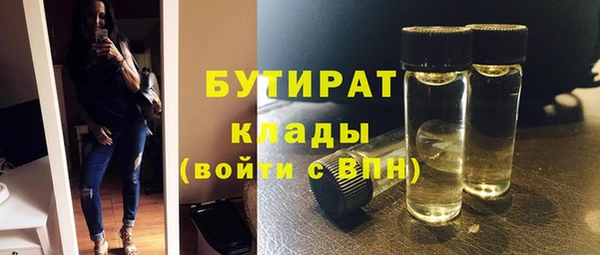 дистиллят марихуана Алексин