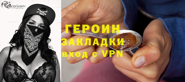 ГАЛЛЮЦИНОГЕННЫЕ ГРИБЫ Наволоки