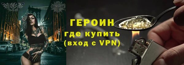 альфа пвп VHQ Алексеевка