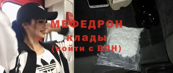 МДПВ Навашино