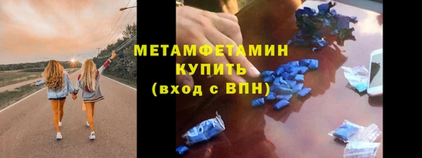 мяу мяу кристалл Надым