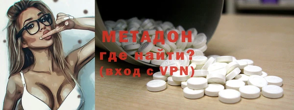альфа пвп VHQ Алексеевка