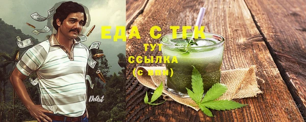 альфа пвп VHQ Алексеевка