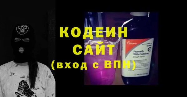 прущие крисы Абаза