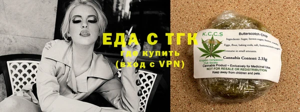 мескалин Абдулино