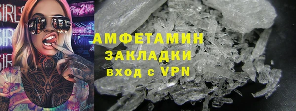 мескалин Абдулино