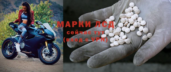 дистиллят марихуана Алексин