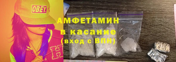 спиды Абинск