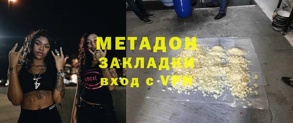 дистиллят марихуана Алексин