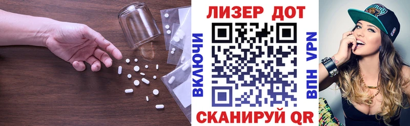 ЛСД экстази кислота Удомля