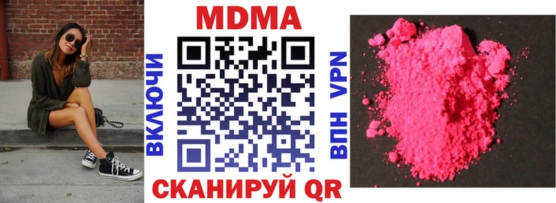 как найти   Удомля  MDMA кристаллы 