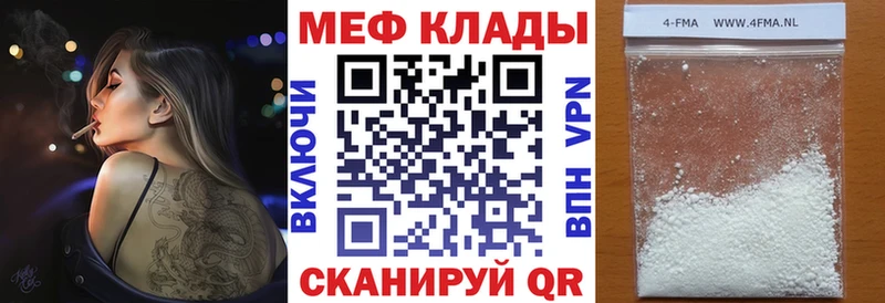наркота  Удомля  Меф кристаллы 