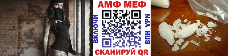 мега рабочий сайт  Удомля  Метамфетамин Декстрометамфетамин 99.9% 