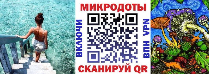 shop Telegram  Удомля  Псилоцибиновые грибы мухоморы 
