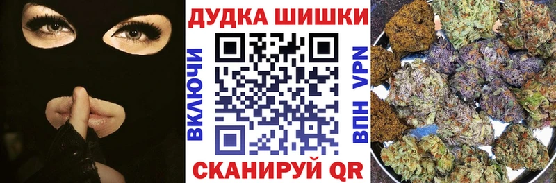 Марихуана Bruce Banner  Удомля 